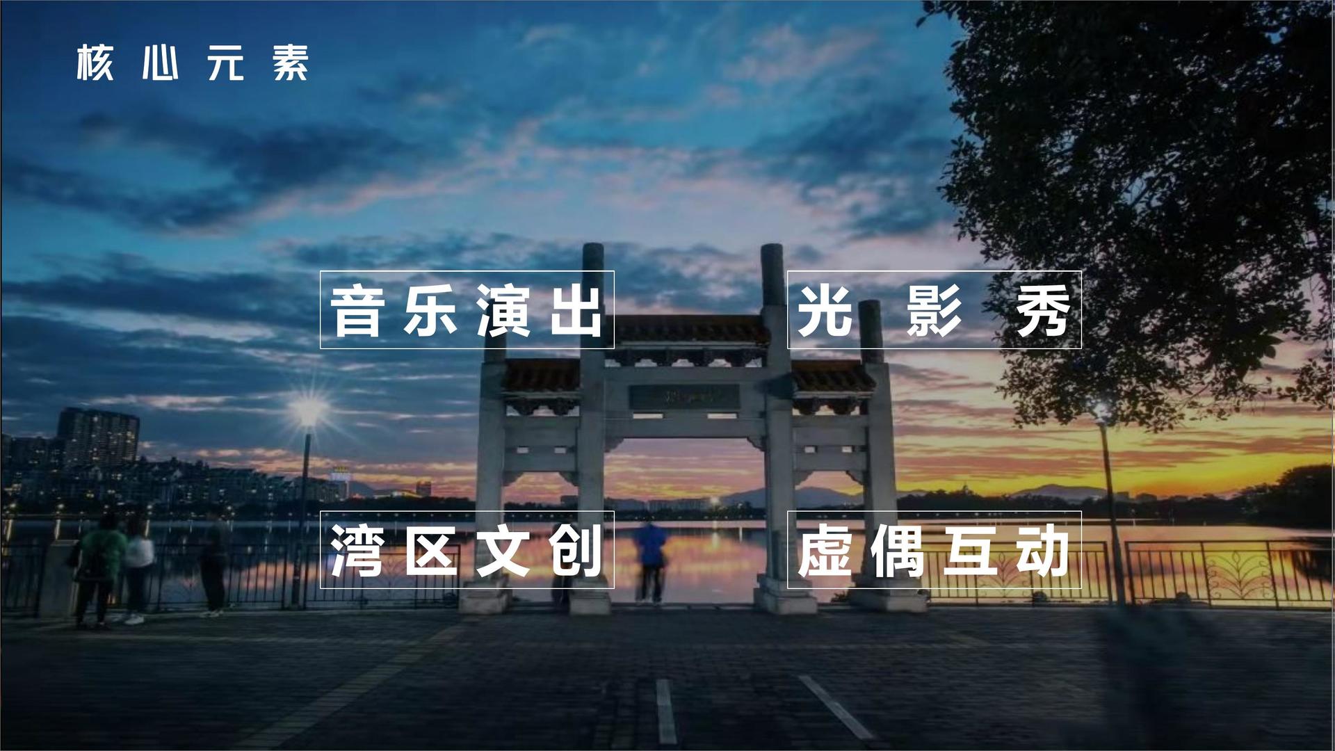腾华传媒荣获“年度文化创新机构”奖