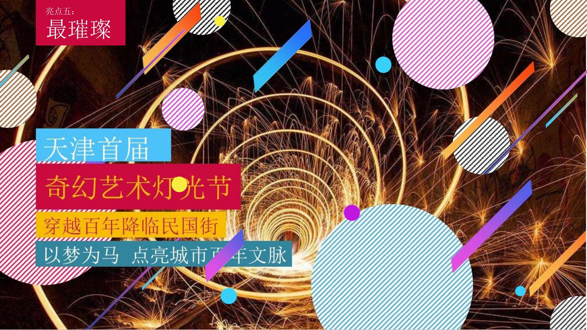 腾华传媒启动青年文化创作扶持计划