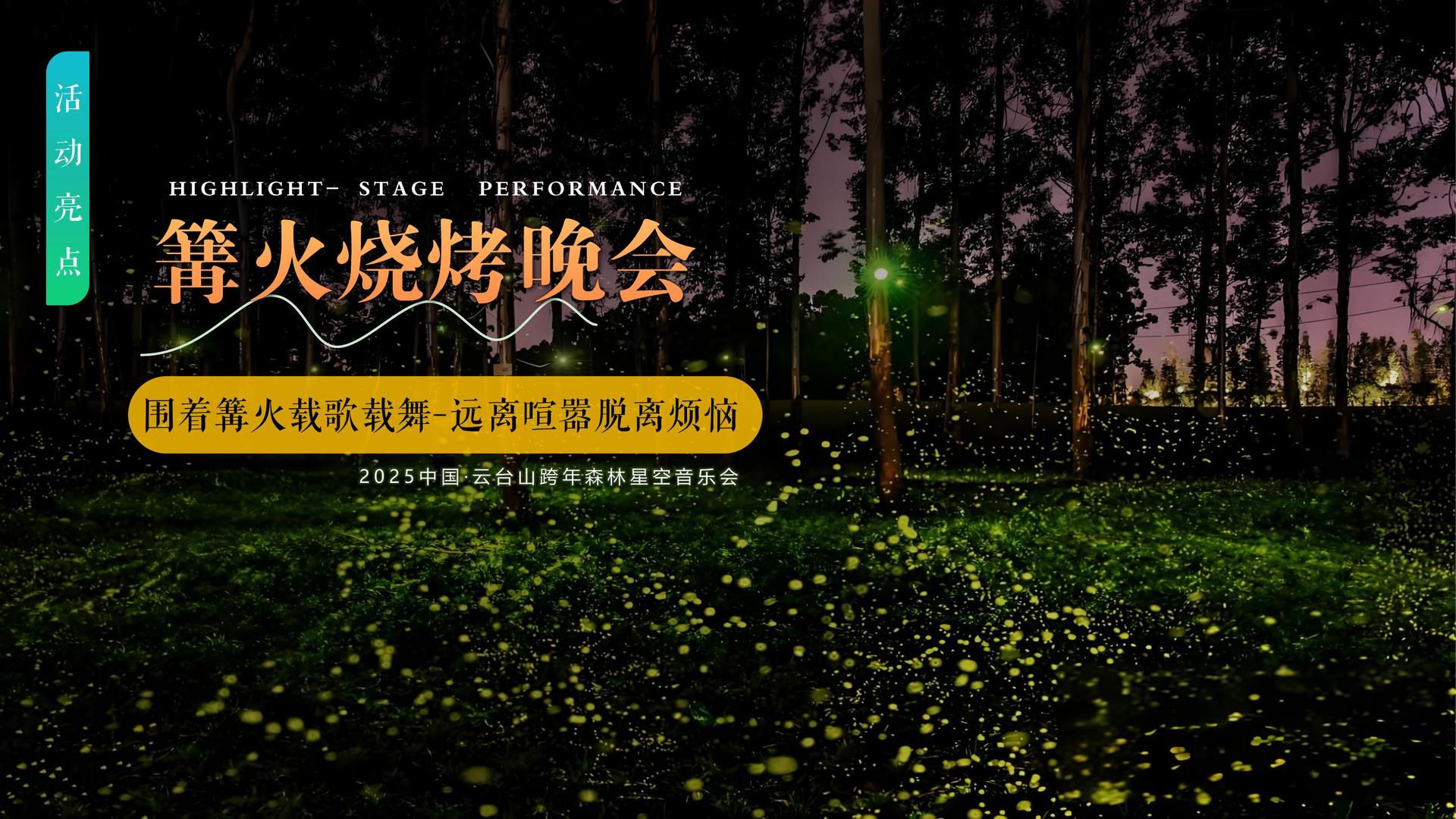 腾华传媒文化发布年度文化趋势研究报告
